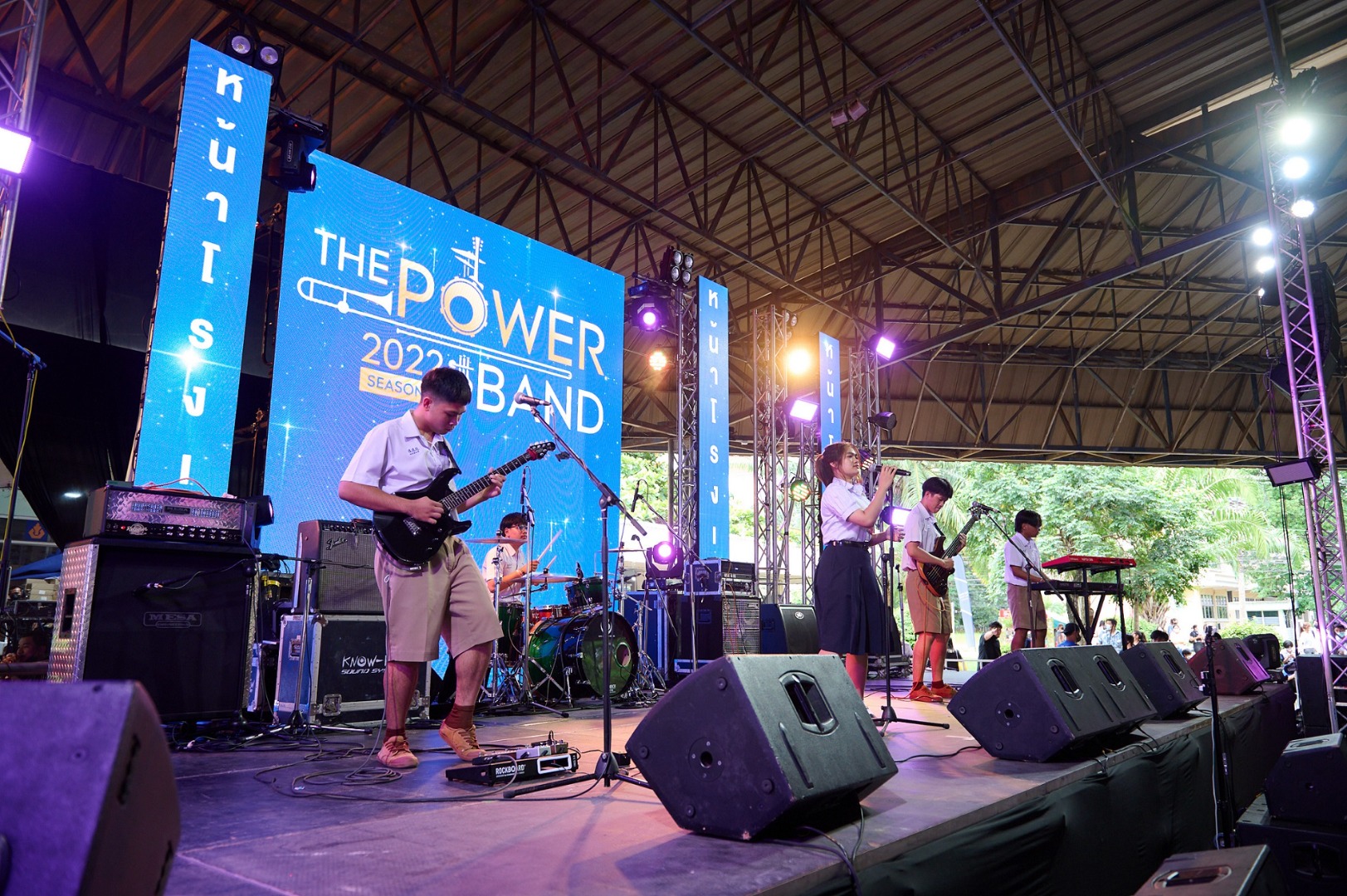 THE POWER BAND 2022 SEASON 2 