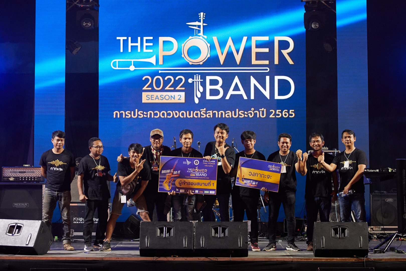 THE POWER BAND 2022 SEASON 2 