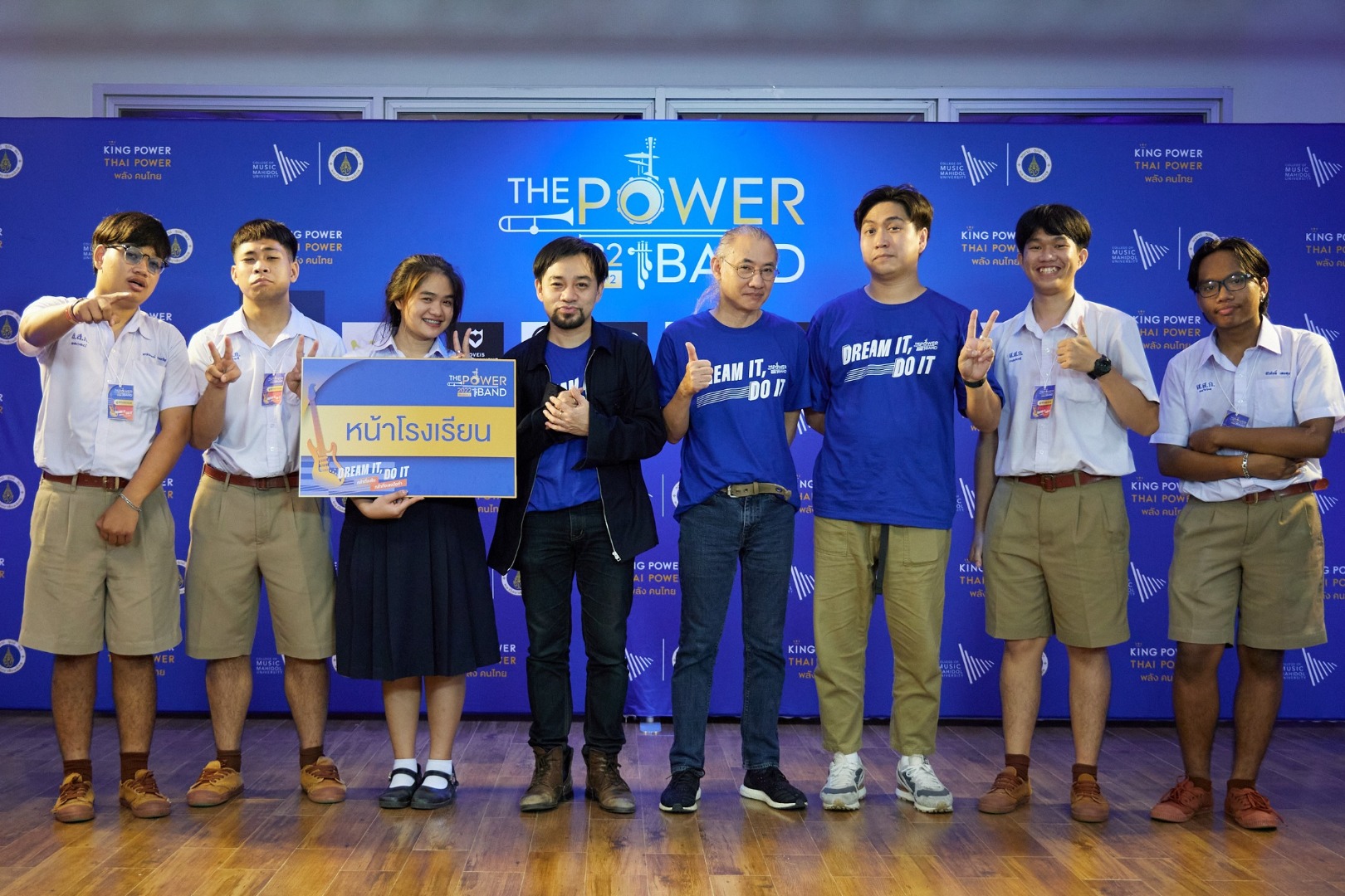 THE POWER BAND 2022 SEASON 2 