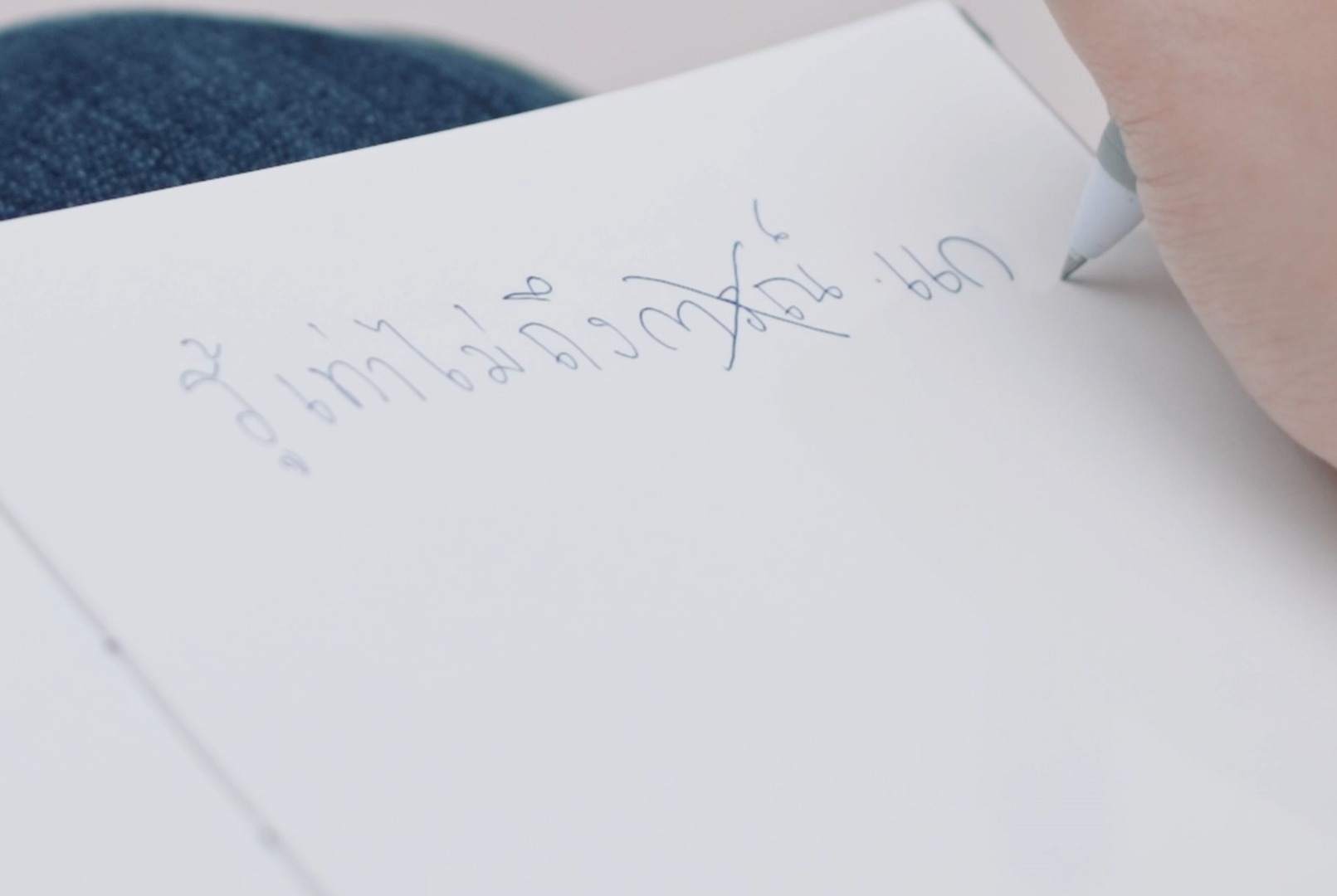 เล้ง ศรันยกันย์