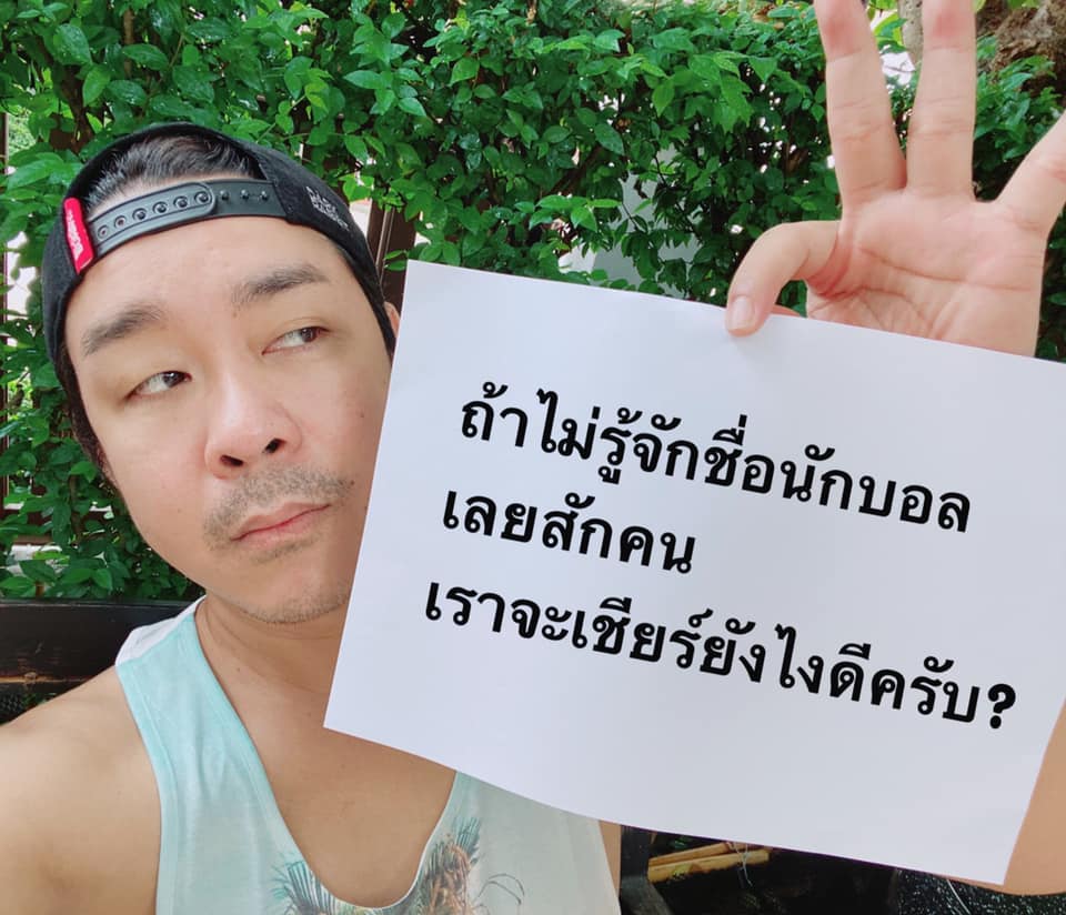 โจ๊ก-สิงโต 