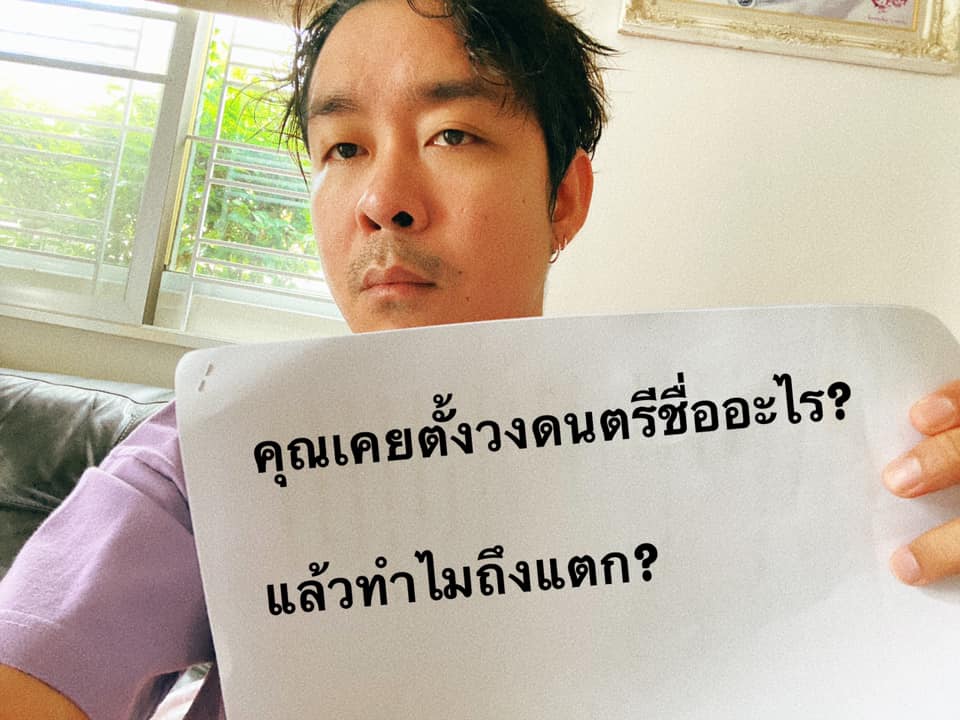 โจ๊ก-สิงโต 