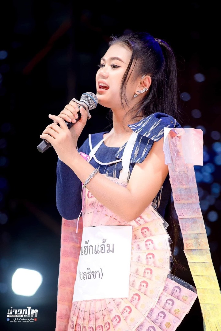 แอ้ม ชลธิชา 