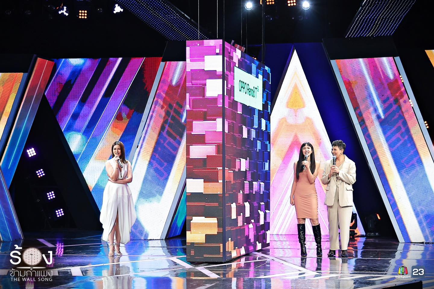 ร้องข้ามกำแพง