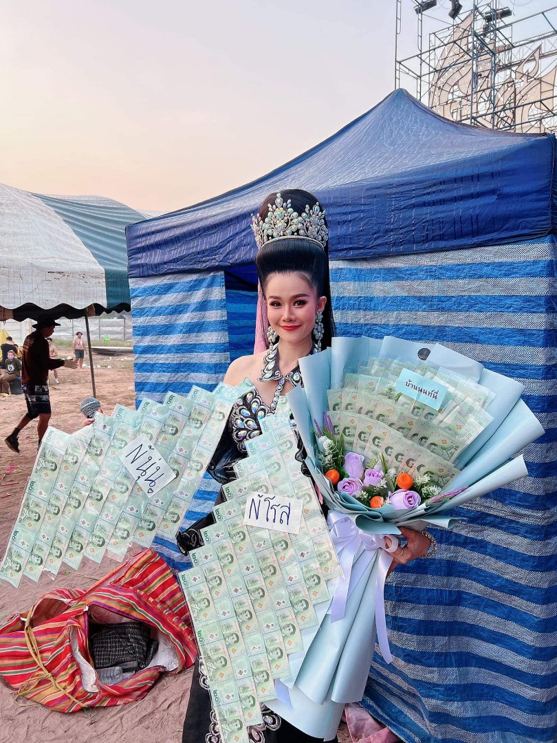 แต้ว สุกัญญา 