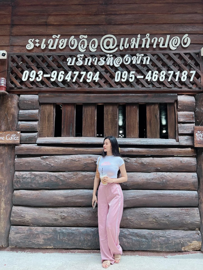 แต้ว สุกัญญา 