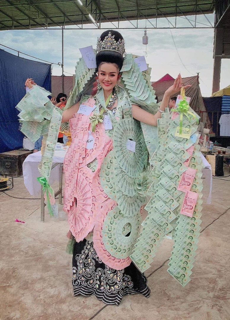 แต้ว สุกัญญา 