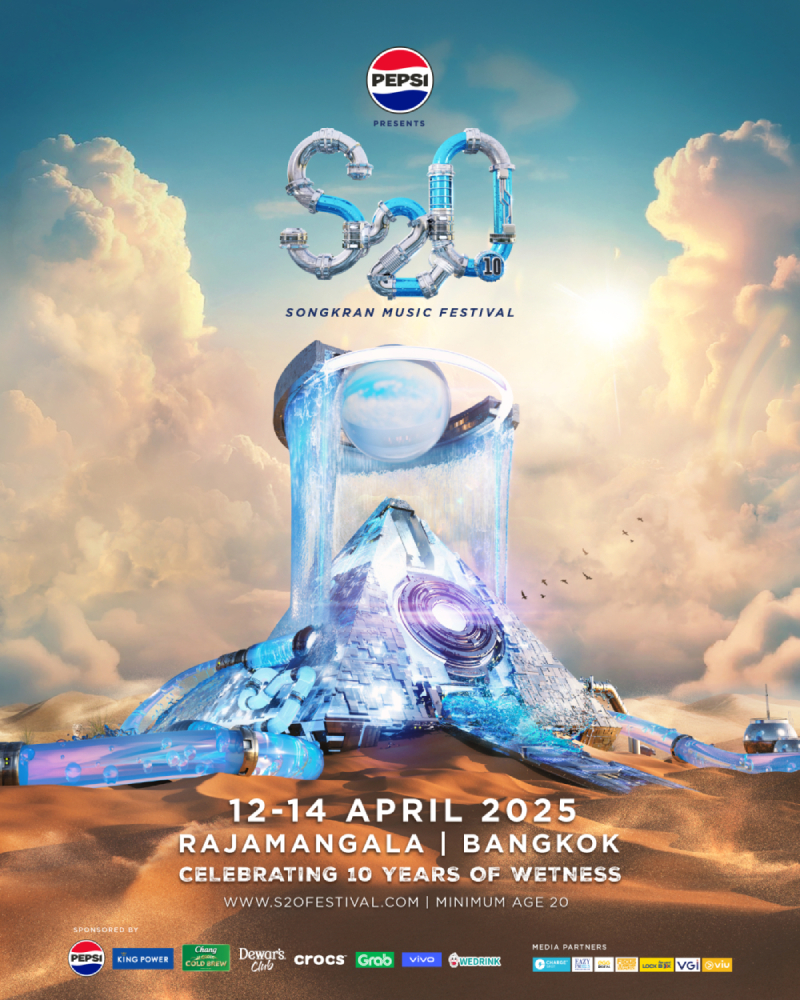 Pepsi presents S2O Songkran Music Festival