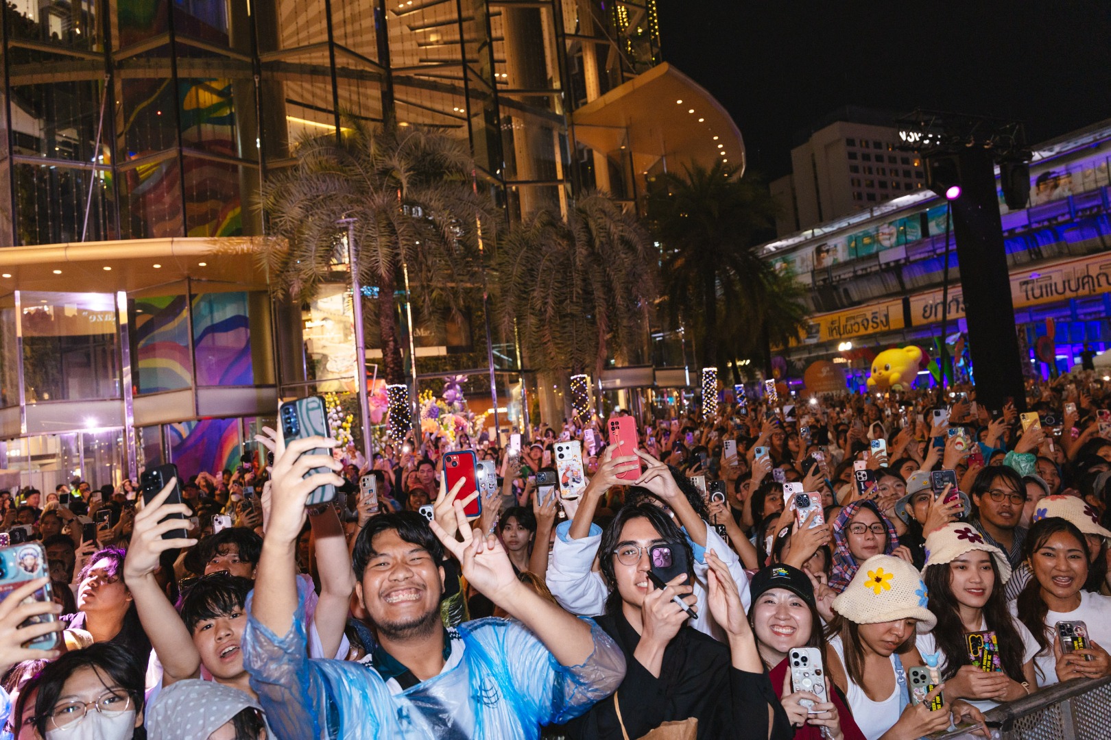 Fujii Kaze Surprise Appearance