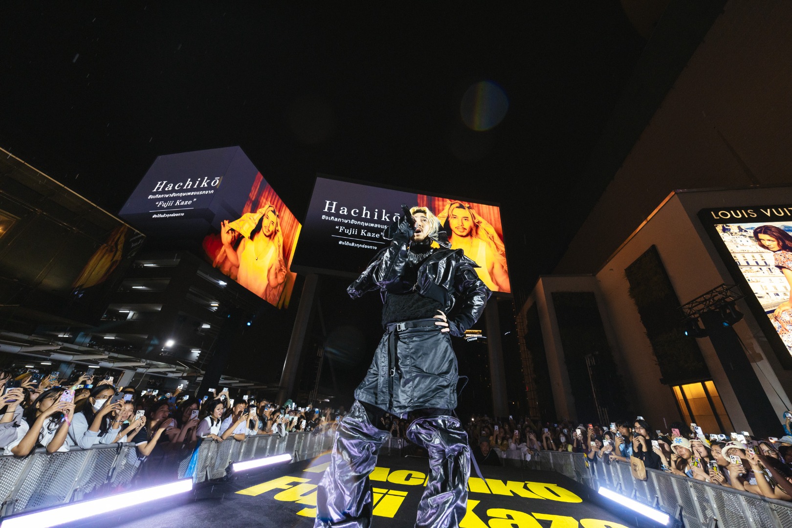 Fujii Kaze Surprise Appearance