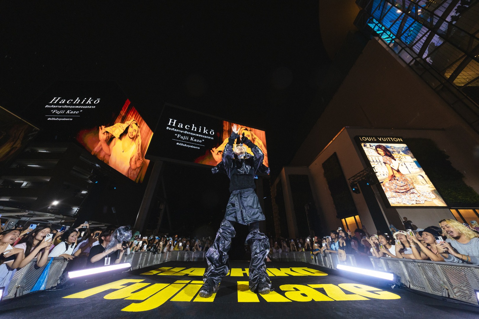 Fujii Kaze Surprise Appearance