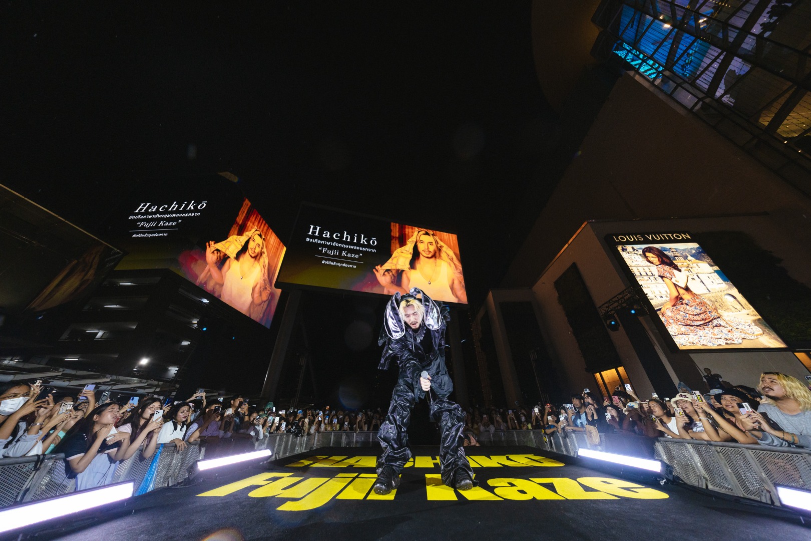 Fujii Kaze Surprise Appearance