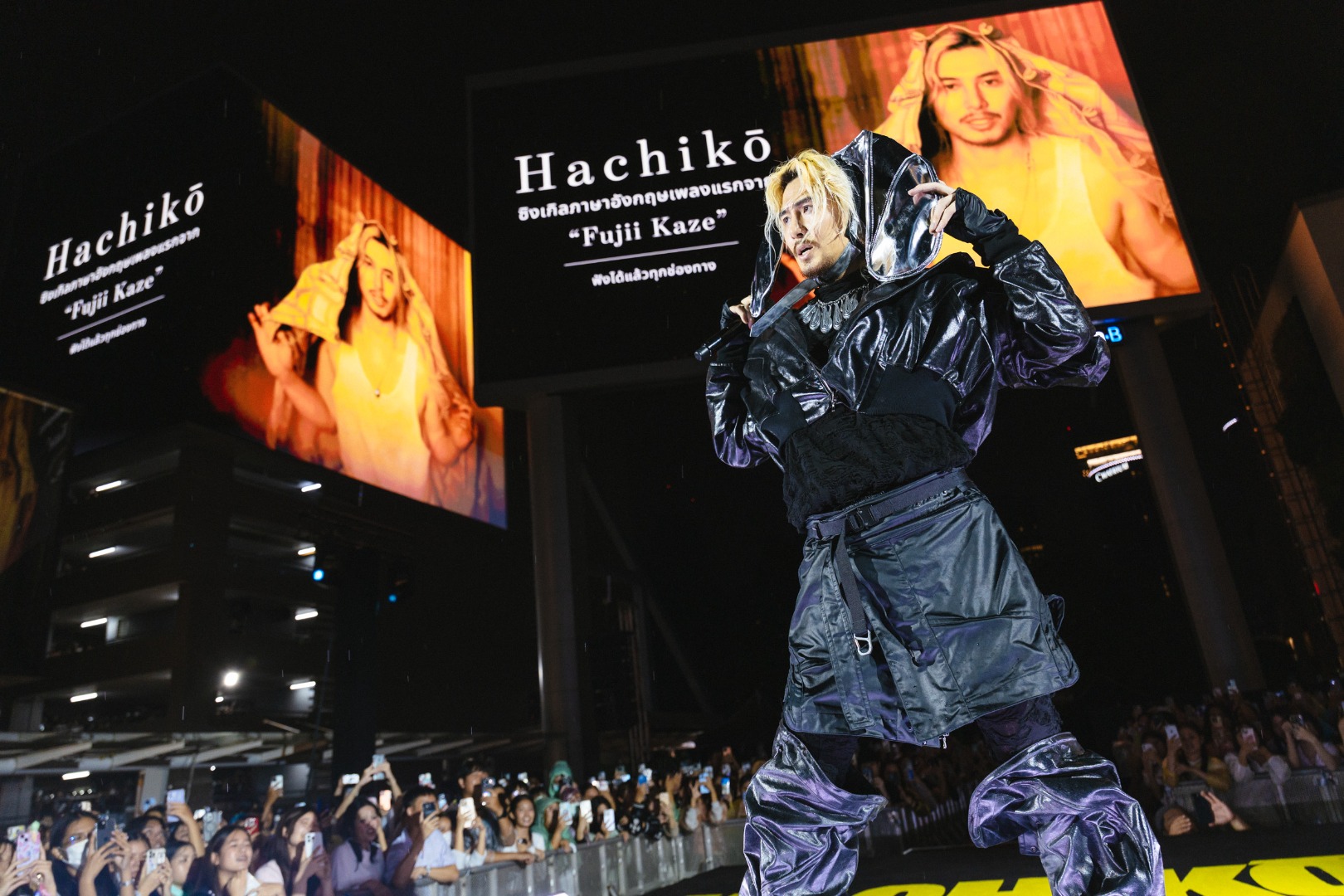 Fujii Kaze Surprise Appearance