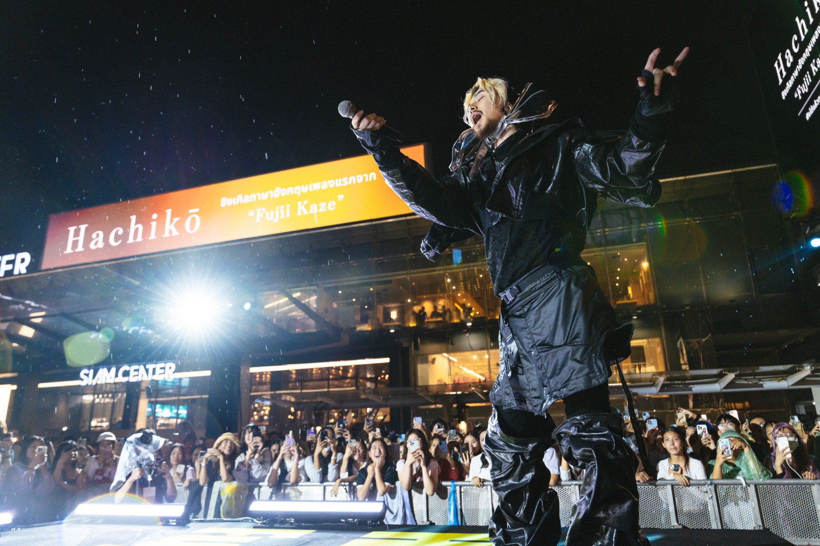 Fujii Kaze Surprise Appearance