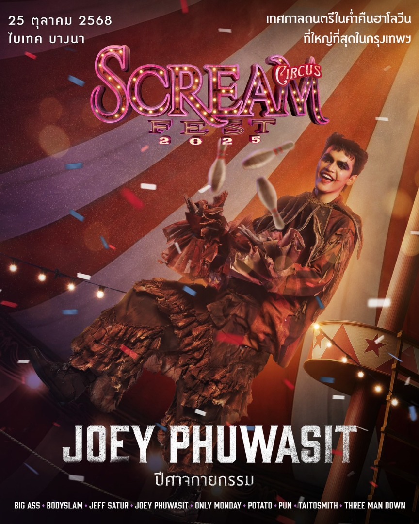 LEO PRESENTS SCREAM FEST 2025 : SCREAM CIRCUS