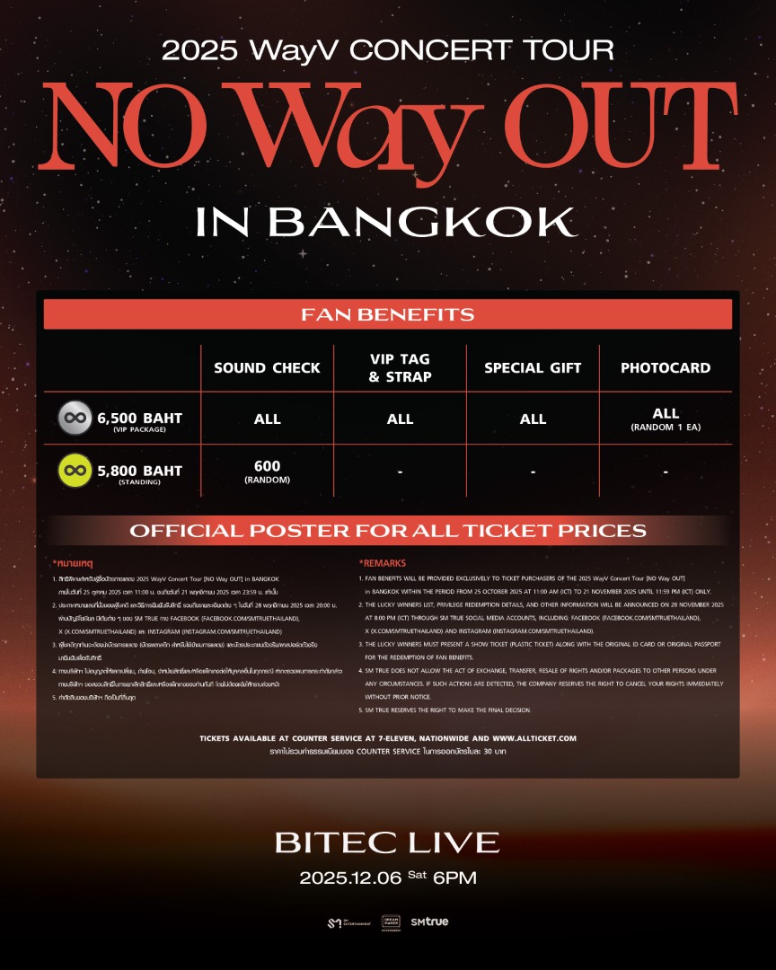 WayV กลับมาไทยกับคอนเสิร์ตเต็มรูปแบบ เปิดจองบัตรแล้ววันนี้!