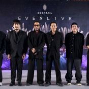 COCKTAIL คอนเสิร์ตส่งท้าย