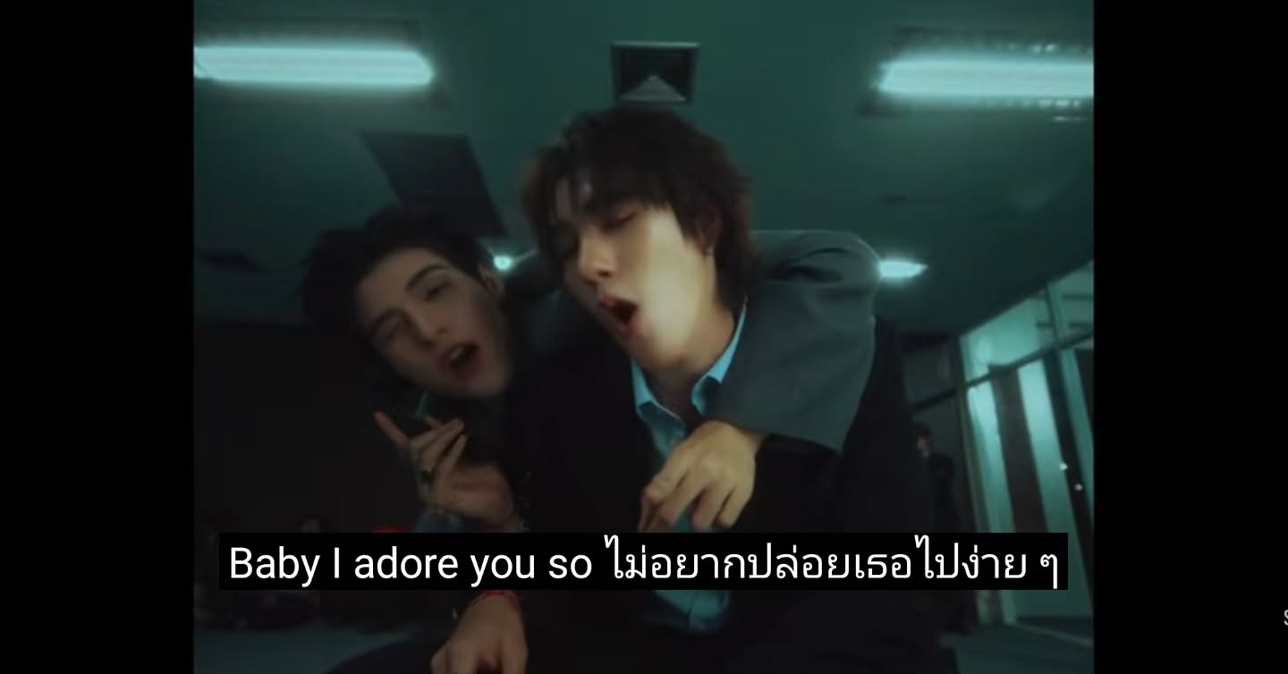 Can I Call You Tonight? สกาย-นานิ