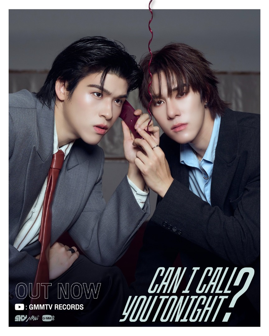 Can I Call You Tonight? สกาย-นานิ