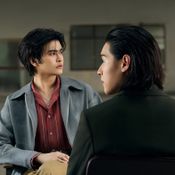 ขอโทษได้ไหม NONT TANONT x BILLKIN