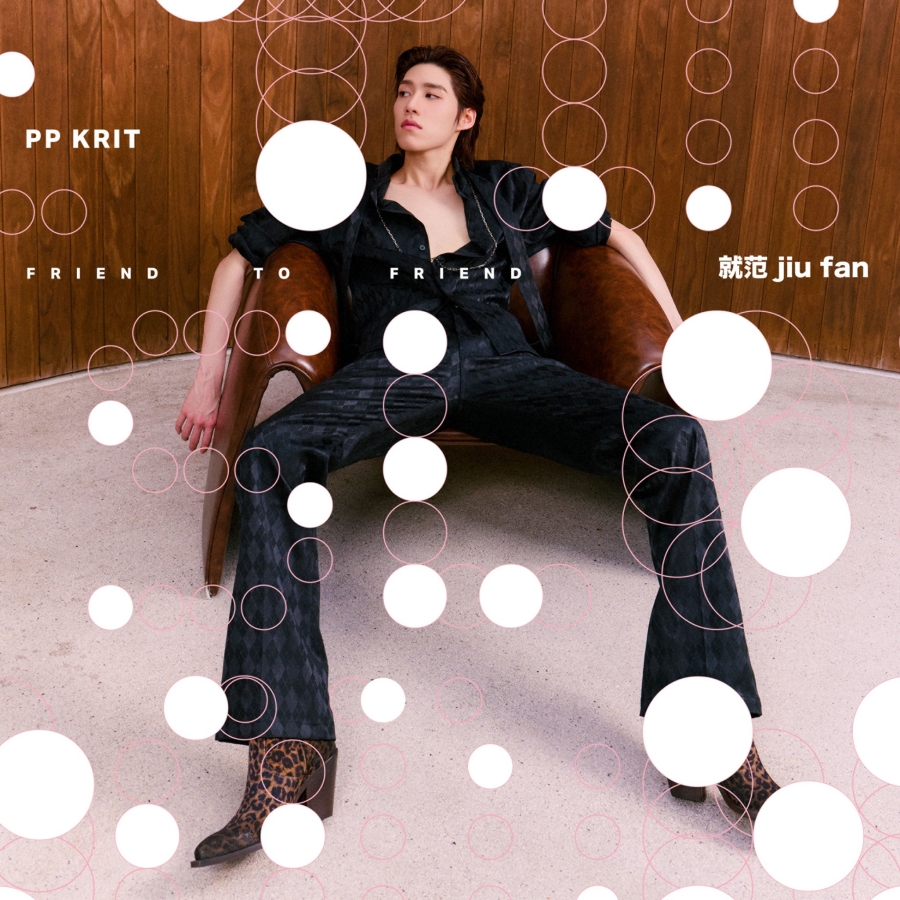 PP KRIT THE TIME WE SLOW DOWN FANSIGN