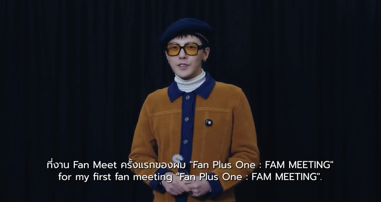 2026 G-DRAGON "FAM" MEETING