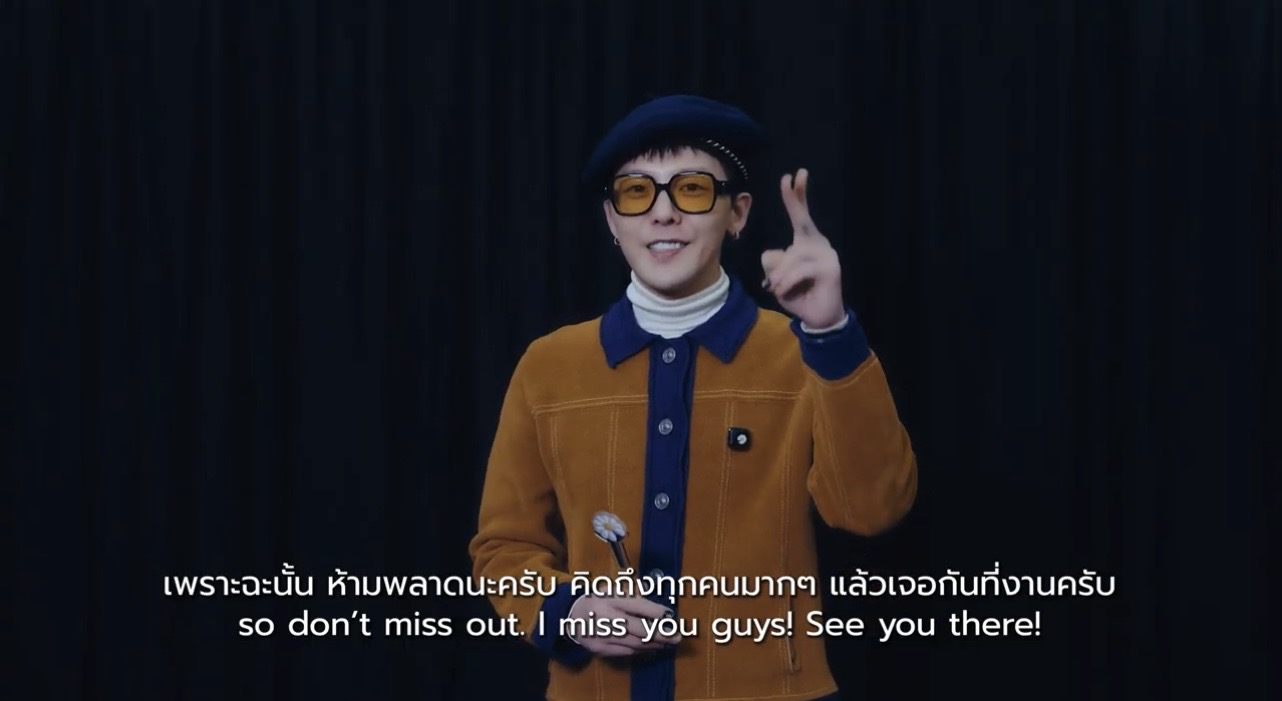 2026 G-DRAGON "FAM" MEETING