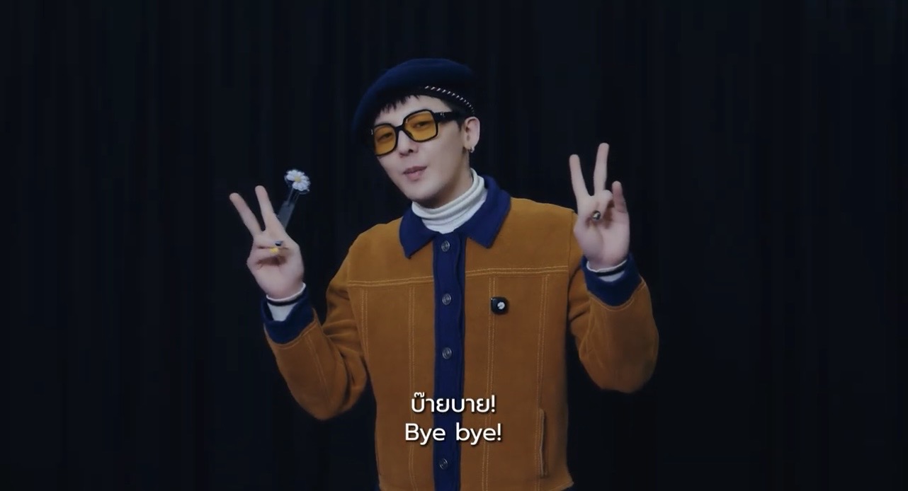 2026 G-DRAGON "FAM" MEETING