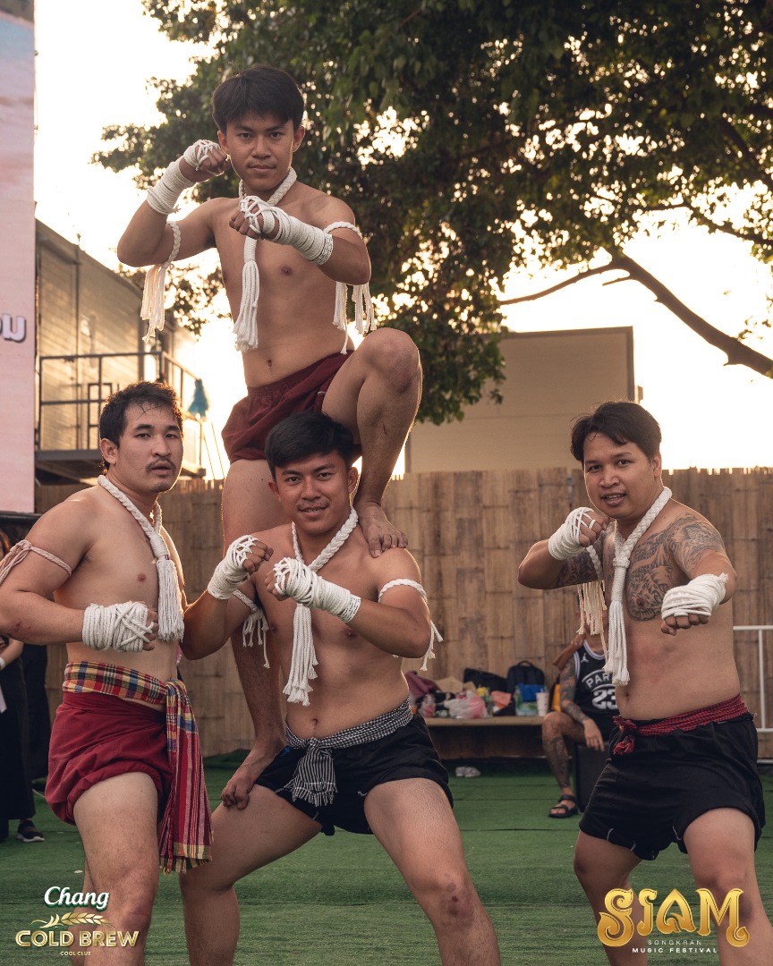 สยามสงกรานต์ 2026