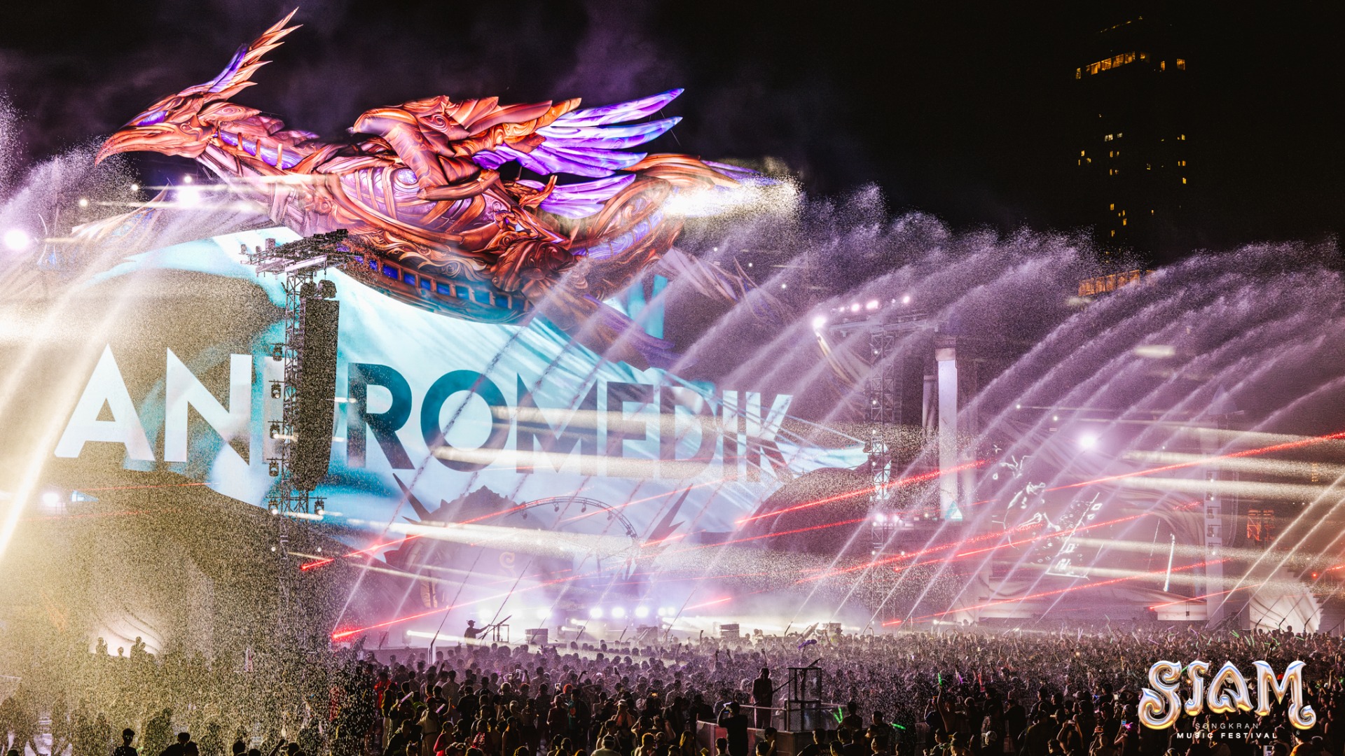 สยามสงกรานต์ 2026