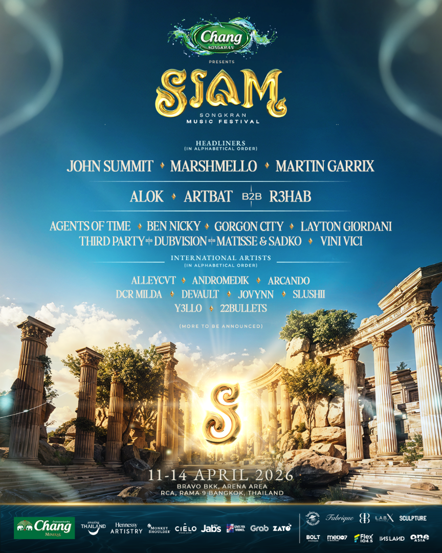 สยามสงกรานต์ 2026