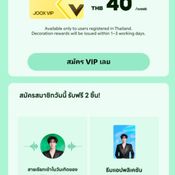 "Zhan Xuan" นั่งแท่น Youth Ambassador ของ JOOX เปิดตัวสิทธิพิเศษ VIP และกิจกรรมเอาใจแฟนคลับทั่วเอเชีย