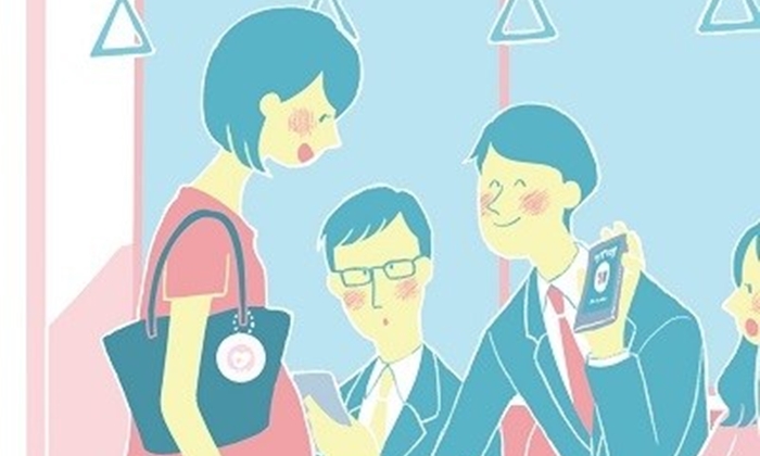 "&HAND" แอปฯ ใหม่ล่าสุดสำหรับเชื่อมต่อคนมีน้ำใจให้กับสตรีมีครรภ์