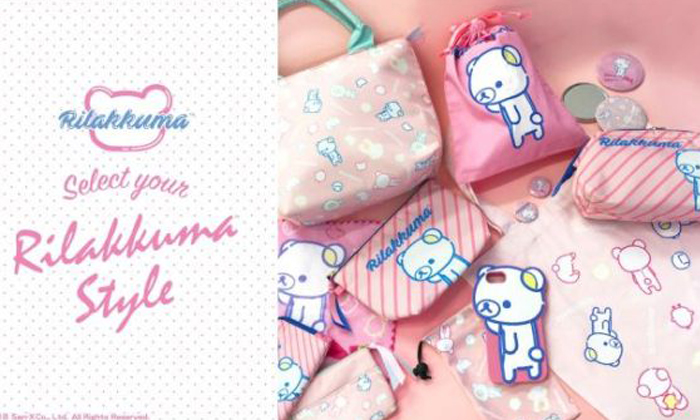 ให้มันเป็นสีชมพู! "Rilakkuma Style" ดีไซน์ใหม่ของเจ้าหมีขี้เกียจที่สาวๆ ต้องหลงรัก