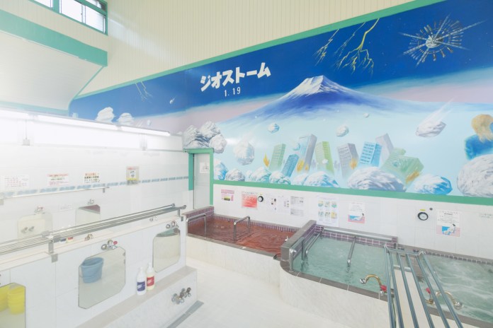 โรงอาบน้ำโคโตบุคิยุ (寿湯)