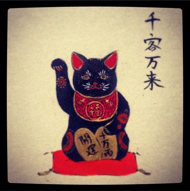 11 สัตว์นำโชคของญี่ปุ่น