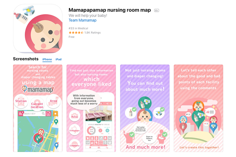 มีลูกอ่อนก็เที่ยวญี่ปุ่นได้