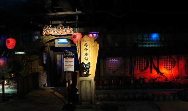 เฮี้ยนอย่าบอกใคร! ท้าลองของ 4 เรียวกังสุดหลอนในญี่ปุ่น