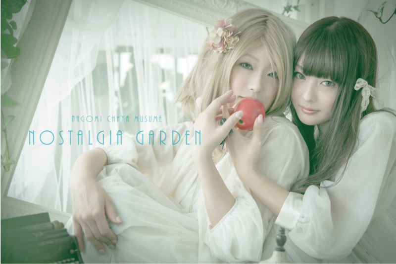 จากซ้าย: โทคิวะ และ ทสึบากิ Right: Tsubaki / Left: Tokiwa