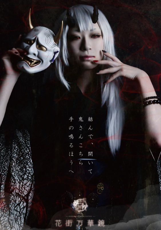 nagomi chaya musume_008