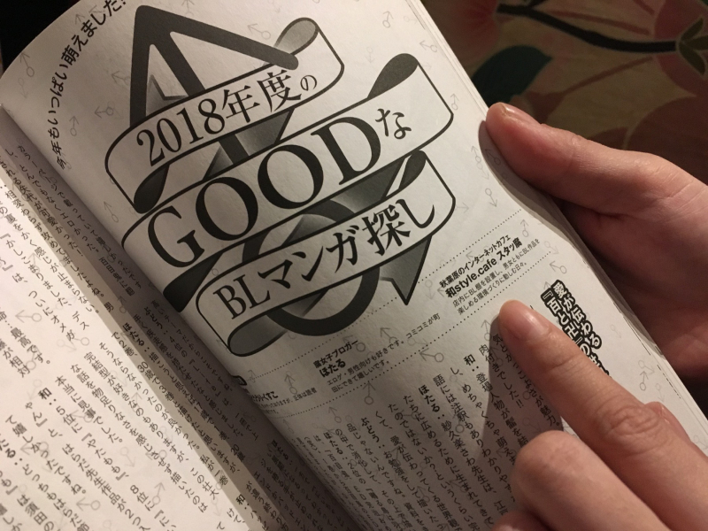 nagomi chaya musume_018