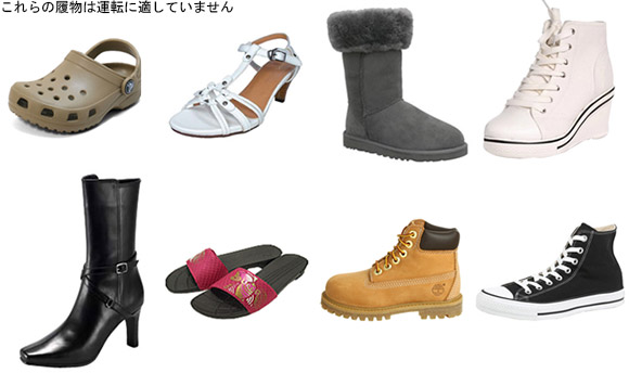 รองเท้าแบบไหนที่ใส่เวลาขับรถในญี่ปุ่นแล้ว "ผิดกฎหมาย"?