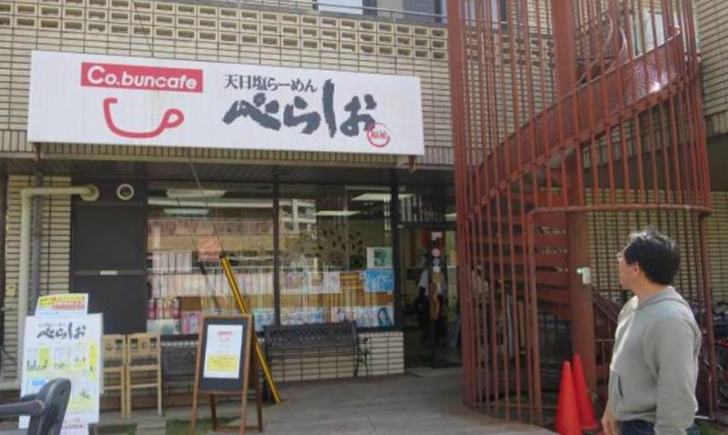 ทำความรู้จักร้านราเม็งที่เปิดแค่วันละ 2 ชั่วโมง แต่เบื้องหลังเต็มไปด้วยความอิ่มเอมใจ