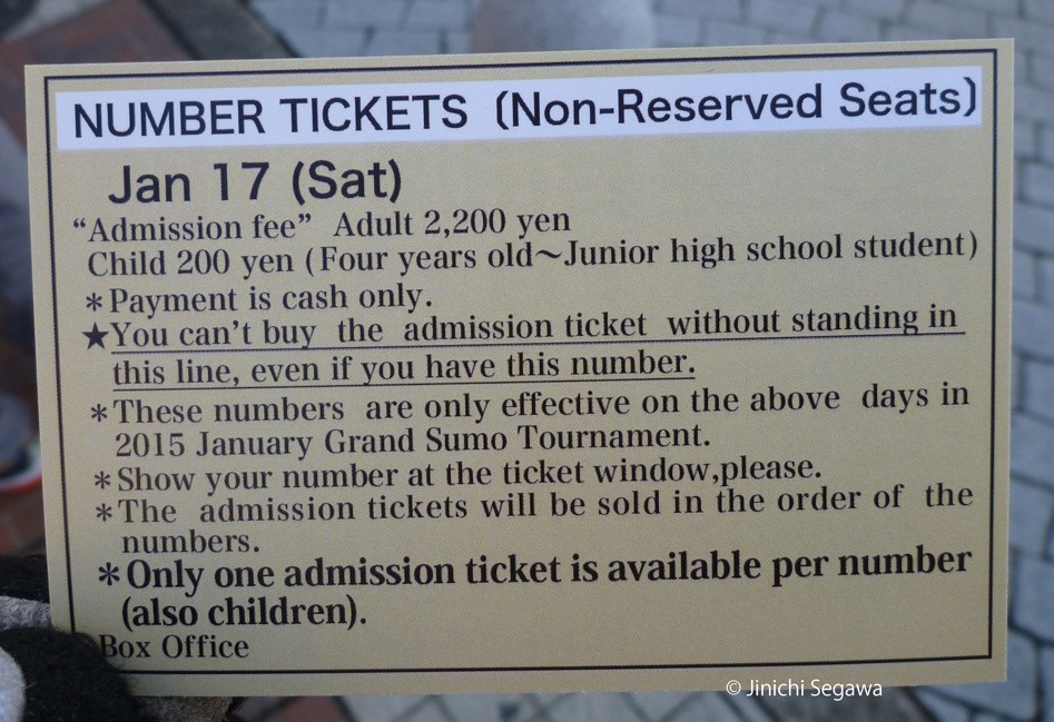 วิธีซื้อตั๋วซูโม่หน้างานที่ญี่ปุ่น อาจจะยุ่งยากสักนิด แต่เราไม่อยากให้พลาด!