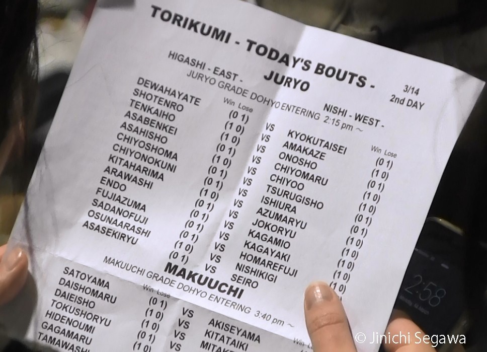 วิธีซื้อตั๋วซูโม่หน้างานที่ญี่ปุ่น อาจจะยุ่งยากสักนิด แต่เราไม่อยากให้พลาด!