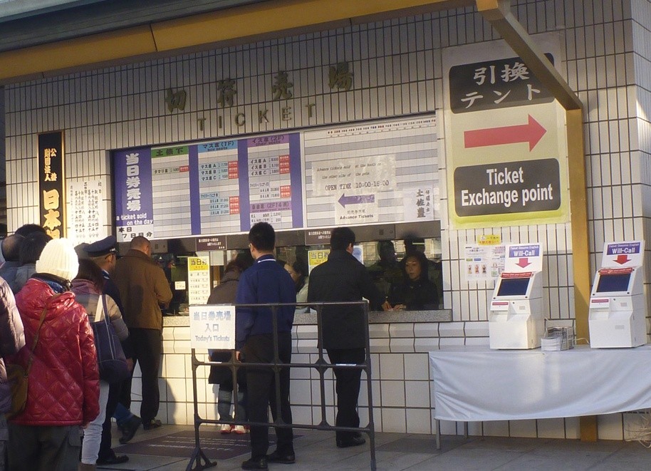 วิธีซื้อตั๋วซูโม่หน้างานที่ญี่ปุ่น อาจจะยุ่งยากสักนิด แต่เราไม่อยากให้พลาด!