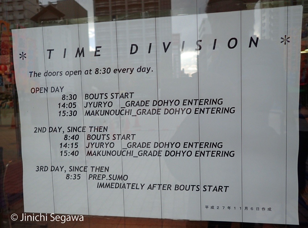 วิธีซื้อตั๋วซูโม่หน้างานที่ญี่ปุ่น อาจจะยุ่งยากสักนิด แต่เราไม่อยากให้พลาด!