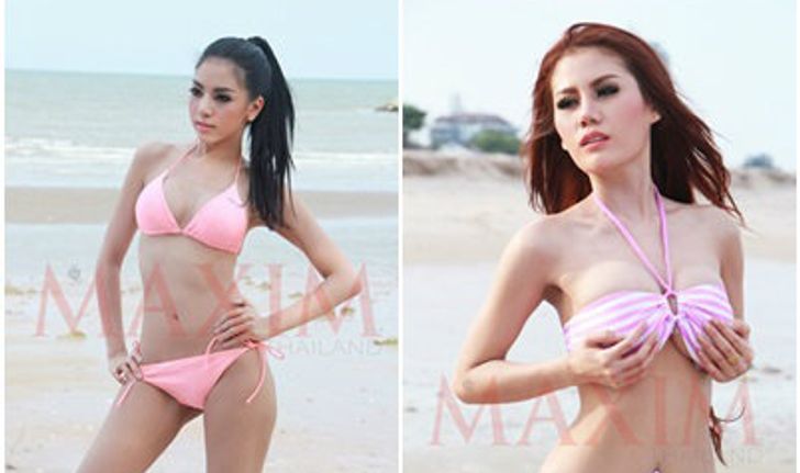 รวมภาพเด็ด สยิว ซี๊ดๆ เวทีสาวสวยสุดเซ็กซี่ มิสแม็กซิมไทยแลนด์ 2014(MISS MAXIM THAILAND 2014