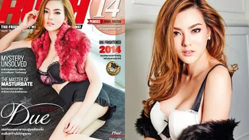 ดิว อริสรา นางร้ายเซ็กซี่โชว์เนินขาวจั๊วลงปก RUSH