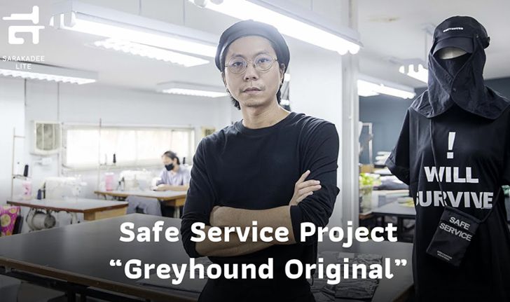 Greyhound Original กับการดีไซน์วิกฤติให้เป็น Save Service Project